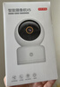 京东京造 智能摄像机V8+64G存储卡 800万像素4K超清家用监控摄像头  AI人形侦测双频WIFI一键通话全彩夜视 实拍图