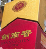 剑南春水晶剑 52度 1000ml（1L）单瓶装 浓香型白酒 年货送礼 实拍图
