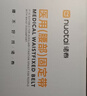 诺泰（nuotai）医用级护腰带腰间盘突出腰肌劳损托椎间盘专用腰部支撑男女F06XL 实拍图