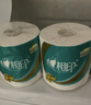 心相印卷纸 心柔有芯 4层180g*27卷卫生纸巾大克重 卷筒纸 整箱 实拍图