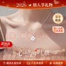 唯一（Winy）四叶草999纯银项链女款高级感吊坠生日新年情人节礼物送女友老婆 实拍图