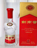剑南春经典版水晶剑 52度 100ml 单瓶装 浓香型白酒 年货送礼 实拍图