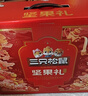 三只松鼠纯坚果礼盒2110g/2120g混发零食礼包干果送礼长辈新春企业团购 实拍图