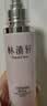 林清轩山茶花焕颜小仙瓶水乳套装精华水乳补水节日礼物送女友送男友 精华水 实拍图