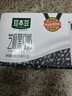 豆本豆芝麻黑豆奶 250ml*20盒植物蛋白饮料黑芝麻黑豆营养学生早餐奶 实拍图
