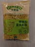 法麦趣（FIRMATCH）螺旋形意大利面500g 螺丝形意面儿童早餐面条 速食面意粉 通心粉 实拍图