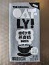 OATLY噢麦力咖啡大师燕麦奶清甜版 植物蛋白谷物饮料咖啡伴侣 200ml*12 实拍图