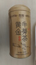 贡苑【绿色食品】正宗黄金牛蒡茶250g 20包独立包装 片片精选罐装好货 实拍图