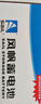 风帆汽车电瓶蓄电池6-QW-90 12V   以旧换新上门安装 实拍图