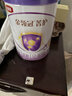 伊利金领冠菁护3段800g乳铁蛋白升级 1-3岁婴幼儿配方牛奶粉宝宝试喝 3段 800g 1罐 实拍图