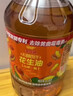金龙鱼 食用油【保真花生油】物理压榨 压榨一级花生油6.18L 实拍图