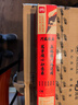 得力（deli）新年春节对联10件套马年大礼包过年春联福字斗方礼盒1米背胶款 实拍图