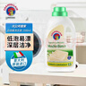 大公鸡管家（CHANTE CLAIR） 液态洗衣皂洗衣液 (白苔香)  1500ml 大公鸡洗衣液 意大利进口 实拍图