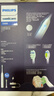 飞利浦（PHILIPS）【肖战推荐】声波电动牙刷钻石3系 春节不打烊 情侣送男生/女友 微泡水流HX5181/01 实拍图