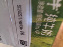 蒙牛纯牛奶利乐钻200ml*24盒年货礼盒 电商定制  实拍图