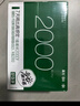 好益多每日益生菌2000亿成人肠胃酸奶饮料0脂0蔗糖235g10瓶装 实拍图