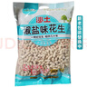 沙土吊炉花生多种口味带壳小珍珠吊炉烤花生果山东休闲零食家庭实惠装 5斤椒盐味小珍珠花生 实拍图