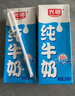 光明纯牛奶250mL*24盒*2箱3.2g原生乳蛋白营养早餐伴侣送礼家庭量贩装 实拍图