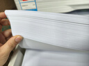 【品质升级】A4打印纸复印纸 70g整箱 a4纸 双面草稿纸凭证纸画画纸 办公室办公优选白纸 【A4-70G】整箱5包共2500张 实拍图