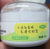 贝亲爽身粉饼痱子粉婴儿专用宝宝新生儿童不含滑石粉30g 实拍图