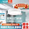 钻石牌（DIAMOND）风扇灯吊扇灯餐厅客厅卧室隐形扇叶大风力一体带灯吊扇家用灯具荐 42寸遥控-变频一级能效-白圆 实拍图