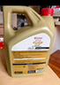 嘉实多（Castrol）极护智E版 全合成机油 汽机油润滑油 5W-30 SP/C2 4L 汽车保养 实拍图