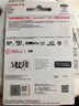 闪迪（SanDisk）512GB TF（MicroSD）内存卡 A2 4K V30 U3 C10 至尊超极速移动存储卡 读速200MB/s 写速140MB/s 实拍图