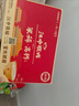 江中猴姑椰奶猴头菇饼干年货礼盒养胃低糖高钙早餐儿童孕妇休闲零食960g 实拍图