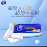 维达（Vinda）无芯卷纸 超韧4层140克*30卷 加厚升级 卫生纸厕纸 卷筒纸 整箱 实拍图