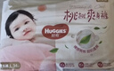好奇（Huggies）铂金装小桃裤拉拉裤箱装XXXL64片尿不湿【透爽散热】 实拍图