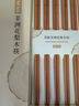 双枪进口福禄花梨木筷子 家用高档木筷 天然抗菌防霉套装 10双装 实拍图