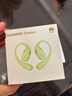 华为FreeArc耳挂式蓝牙耳机开放挂耳式无线耳机跑步运动音乐游戏低延迟防漏音适用于荣耀苹果MT33 原野绿丨送店铺延保+晒单豪礼 京东旗下官方店 实拍图
