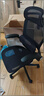 黑白调P2 Pro二代人体工学椅电脑椅办公椅电竞椅子人工力学座椅4D腰托   实拍图