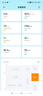 米家小米智能八电极体脂秤S800体重管理家用体重秤电子秤 雾青色 双频精准检测 支持蓝牙连接 减肥专用 实拍图