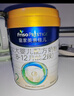 美素佳儿（Friso）皇家婴儿配方奶粉1段（0-6个月婴儿适用）400克 乳铁蛋白 新国标 实拍图