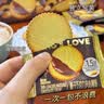 KOHOJO国王的赞赏榛子巧克力夹心薄饼360g 卡贺家饼干早餐零食 实拍图