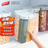 太力 五谷杂粮收纳盒密封罐食品级杂粮米桶储物罐谷物豆子收纳四分格 实拍图