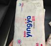 婴芽（YINGYA）纸尿裤XXL码2包88片【14-17kg】 婴儿超薄干爽尿不湿男女宝宝通用 实拍图
