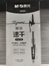 晨光（M&G）文具GP1008按动中性笔学生0.5黑笔签字笔商务子弹头考试专用水笔高颜值办公用品黑色30支/盒 实拍图