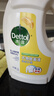 滴露（Dettol）衣物除菌液 消毒液 柠檬3L 99.9%杀菌除螨内衣儿童衣物可配洗衣液 实拍图
