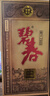 碧春京选密酿酱香型白酒53度 贵州老字号500ml*4瓶一箱装 实拍图