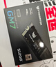 宏碁掠夺者（PREDATOR）512G SSD固态硬盘 M.2接口(NVMe协议) GM7系列｜NVMe PCIe 4.0读速7200MB/s  AI电脑存储配件 实拍图