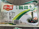阿一波 速食汤紫菜汤冲泡即食海鲜+排骨+蛋花三口味组合240克共45小包 实拍图