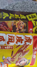 王小卤虎皮凤爪卤鸡爪年货卤味休闲解馋零食熟肉鸡肉开袋即食黑鸭味210g 实拍图