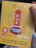 【已售20万+盒】舒元康 回奶宝大麦茶回奶茶炒麦芽搭回奶药芒硝回奶断奶退奶神器 实拍图