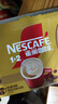 雀巢（Nestle）【樊振东同款】咖啡粉1+2奶香速溶三合一冲调饮品30条450g 实拍图