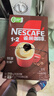 雀巢（Nestle）【樊振东同款】1+2特浓低糖*速溶咖啡三合一冲调饮品90条1170g 实拍图