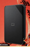 西部数据（WD）移动硬盘1TB USB3.0 SE系列 2.5英寸 机械硬盘 笔记本电脑外接 外置存储办公 大容量家庭存储 实拍图