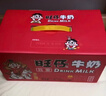 旺旺 旺仔牛奶 240ml*12罐  马年生肖版限定礼盒装  年货节送礼佳品 实拍图