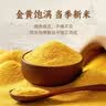 弘三利铺子黄小米4斤山西礼盒山西当季新米杂粮月子米营养早餐节日送礼 实拍图